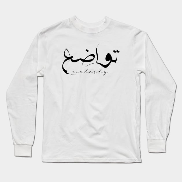 Short Arabic Quote Design Modesty Positive Ethics Long Sleeve T-Shirt by ArabProud